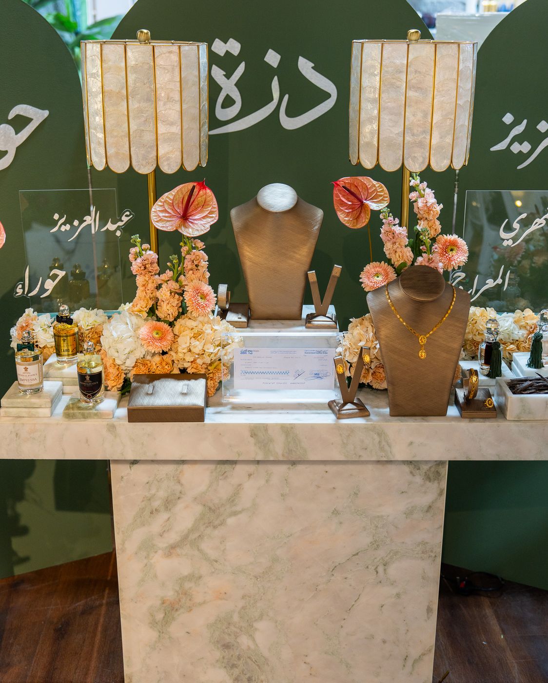 دزة المحار